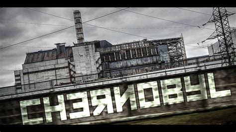 15. CHERNOBYL. My witness story about the Nuclear Spring ...