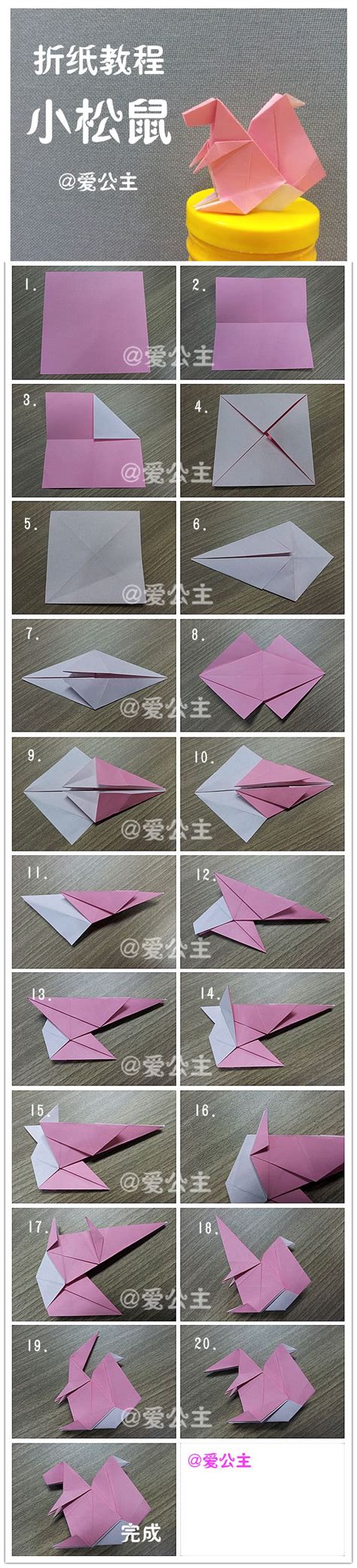 17 Best images about Origami on Pinterest | Folding ...