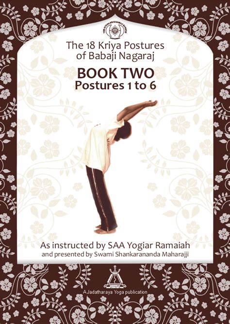 18 Postures of Kriya Babaji
