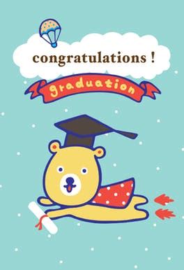 22 Charming Printable Graduation Cards | KittyBabyLove.com