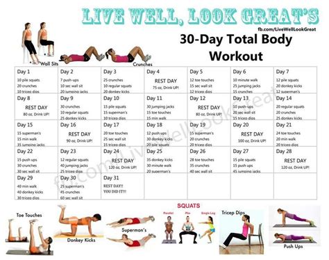 30 day workout | Exercise plans | Pinterest