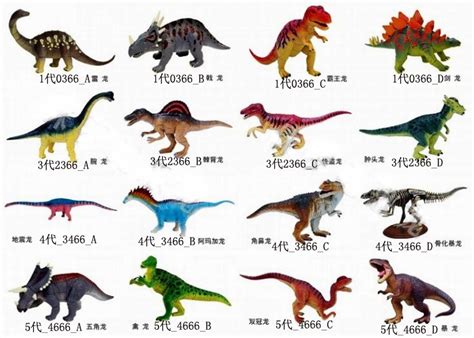 48pcs assorted 3D dinosaurs puzzle egg plastic diy ...