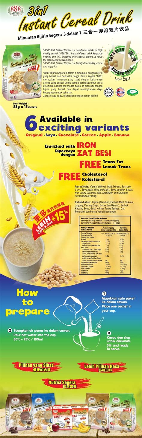 888 3 in 1 Instant Cereal   Soya  28g x 15 Sachets