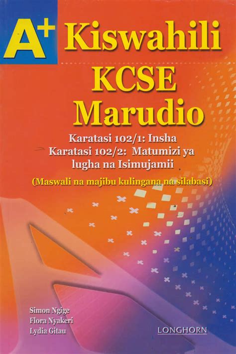 A+ Kiswahili KCSE Marudio | Text Book Centre