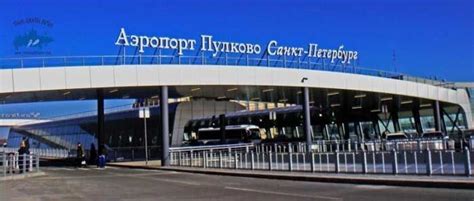 Aeropuerto de San Petersburgo – Pulkovo   Tours Gratis Rusia