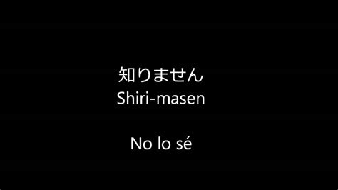 Aprender Japones: 100 Frases en Japonés Basicas   YouTube