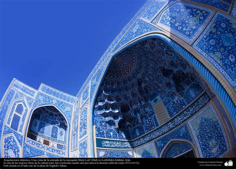 Arquitectura islámica  Una vista de la entrada de la mezquita Sheij ...