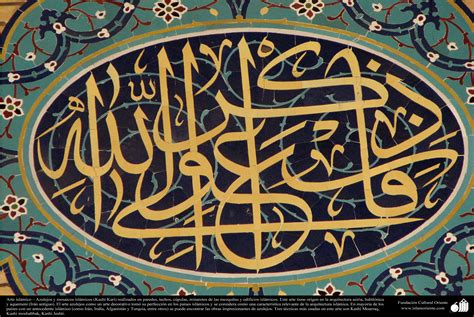 Arte Islâmica   Azulejos e mosaicos islâmicos  Kashi Kari  utilizados ...