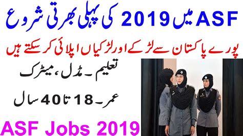 ASF Corporal Jobs 2019 || Airport Security Force Careers ...