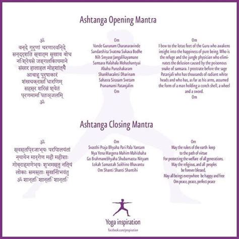 Ashtanga Opening and Closing mantras. | Yoga | Pinterest ...