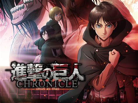 Attack on Titan ~Chronicle~ Compilation Film Blu ray & DVD ...