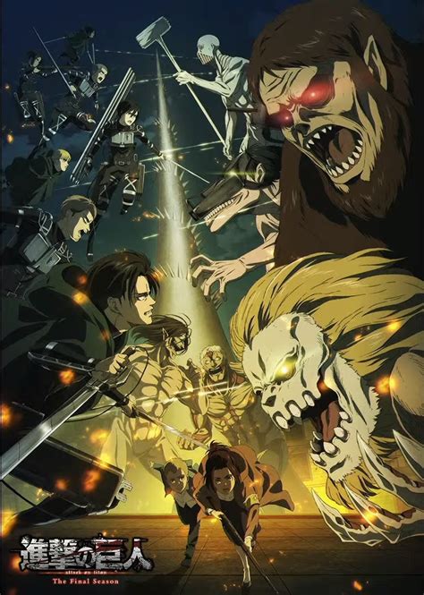 Attack on Titan Season 4: Episode Schedule and Where to ...