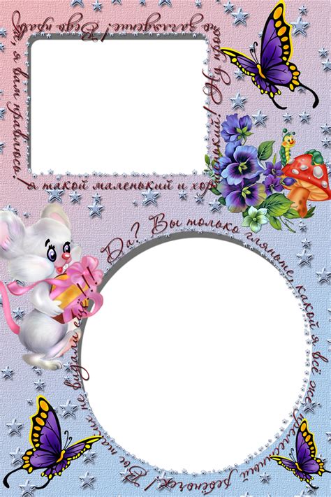 baby photo frame with flower