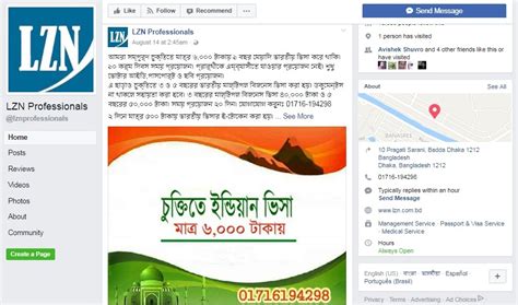 Bangladeshis still duped by fake Indian visa agents ...