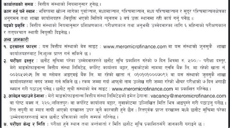 Banking Career in Mero Micro Finance Bittiya Sanstha Limited