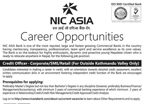 Banking Career in NIC ASIA BANK – Job Finder in Nepal ...