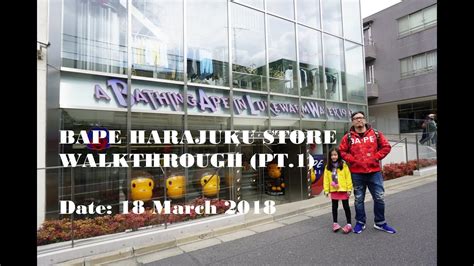 BAPE Store Harajuku   March 2018 Walkthrough  Part 1 ...