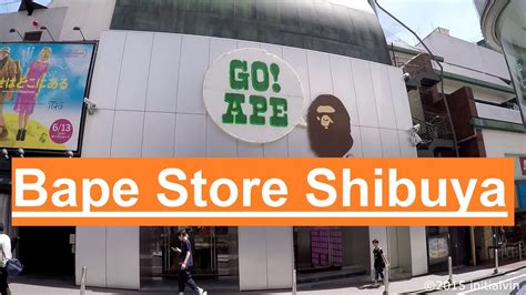 Bape Store Shibuya   YouTube