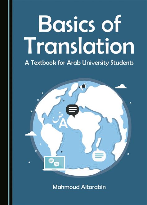 Basics of Translation: A Textbook for Arab University Students ...
