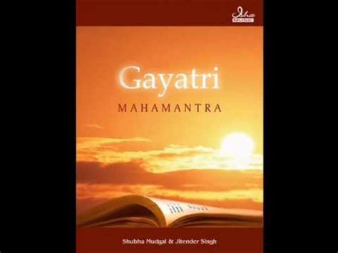 Best Price Mp3 Player: Gayatri Mantraaudio