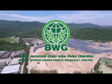 Better Channel ตอน Landfill & Water Treatment   YouTube