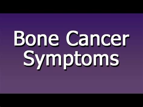 Bone Cancer Symptoms   YouTube