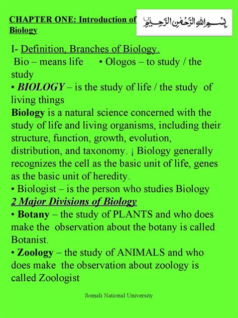 Branches of biology by Somali National University   issuu
