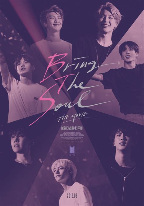 BRING THE SOUL : THE MOVIE, la nueva película de BTS 방탄소년단   BA NA NA ...