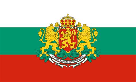 Bulgaria Flag | printable flags