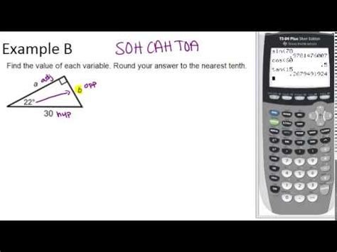 Calculator Trig Functions   Video   | Trigonometry | CK 12 ...
