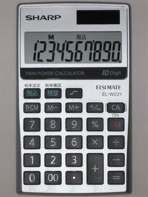 Calculator   Wikipedia