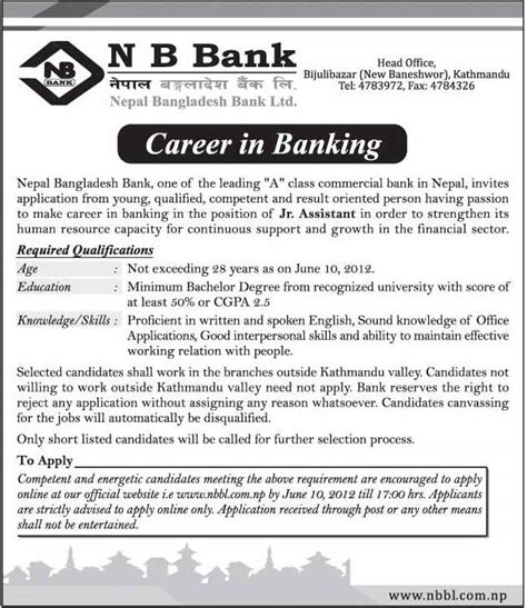 Career in Banking   Nepal Bangladesh Bank | Jobs in Nepal