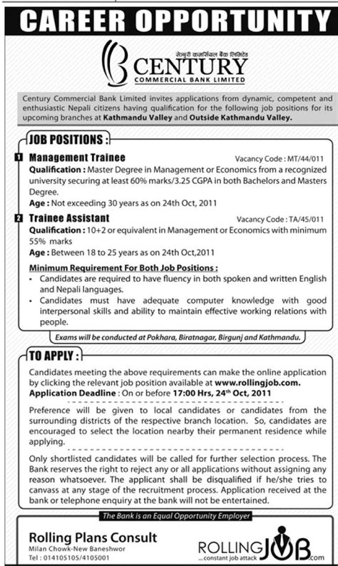Career Opportunity   Century Commercial Bank Ltd. | Jobs ...