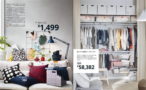 Catalogo IKEA 2021: 21 piccoli dettagli che raccontano di noi   BeUnsocial