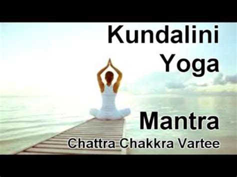 Chattra Chakkra Vartee   Mantra Kundalini Yoga   YouTube