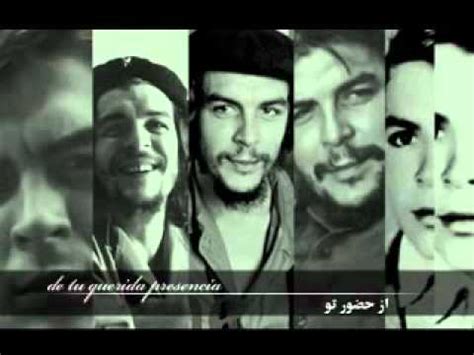Che Guevara Song Hasta Siempre  Persian lyrics    YouTube