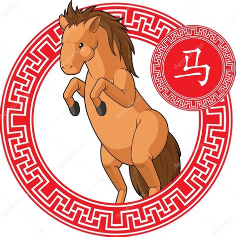 Chinese Zodiac Animal   Horse — Stock Vector  BluezAce ...