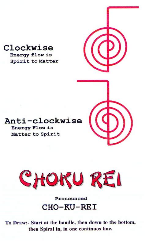 Choku Rei | Reiki | Reiki symbols, Reiki meditation, Reiki ...