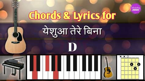 Chords & Lyrics | Yeshua Tera Bina   YouTube