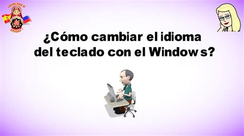 ¿Cómo cambiar el idioma del teclado con el Windows?   YouTube