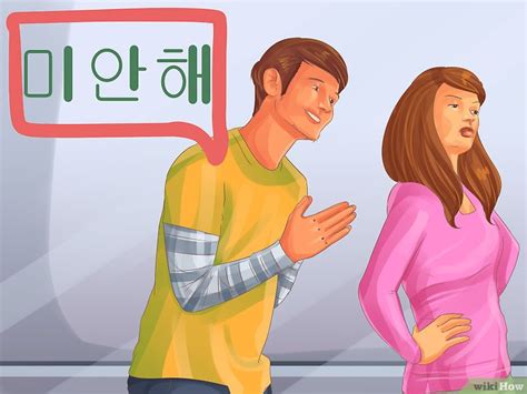 Cómo disculparse en coreano: 5 pasos  con fotos
