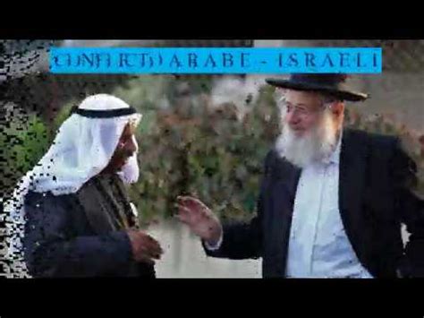 Conflicto Árabe israelí Resumen corto YouTube