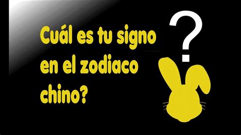 Cuál es tu signo zodiacal chino?   YouTube