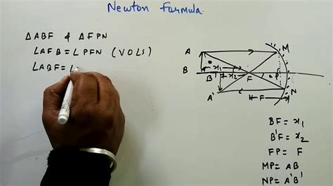 DERIVATION OF NEWTON FORMULA for mirrors   YouTube