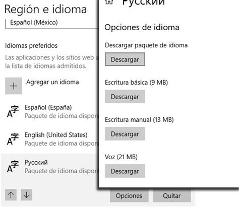 Descargar paquetes de Idiomas MUI para Windows 10 April ...