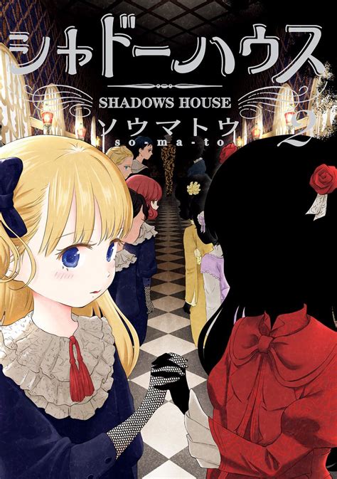 Descargar Shadows House Español 04/??【Mega Mediafire】