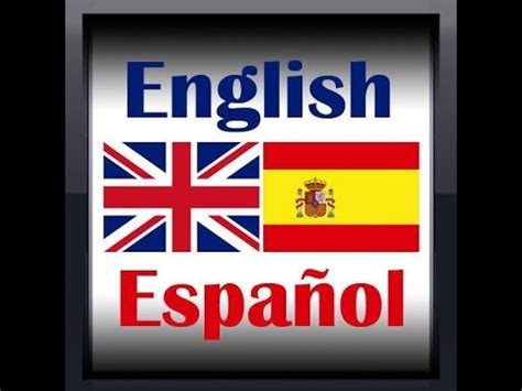Descargar Traductor inglés español Gratis | RWWES