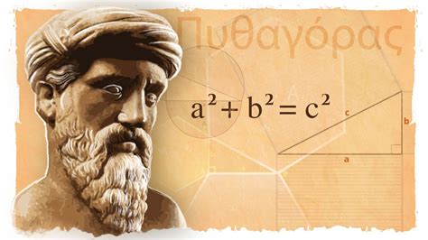 Día Internacional de las Matemáticas, homenaje a Pitágoras