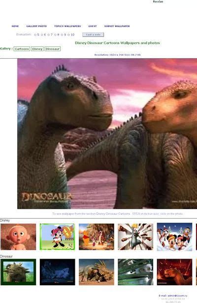 disney s dinosaur   Google Search | Disney dinosaur ...