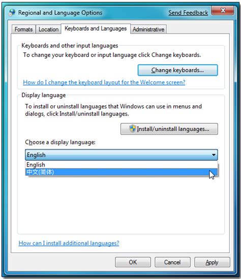 +Display : Windows 7 Paquete de Idiomas Español 32bits y ...